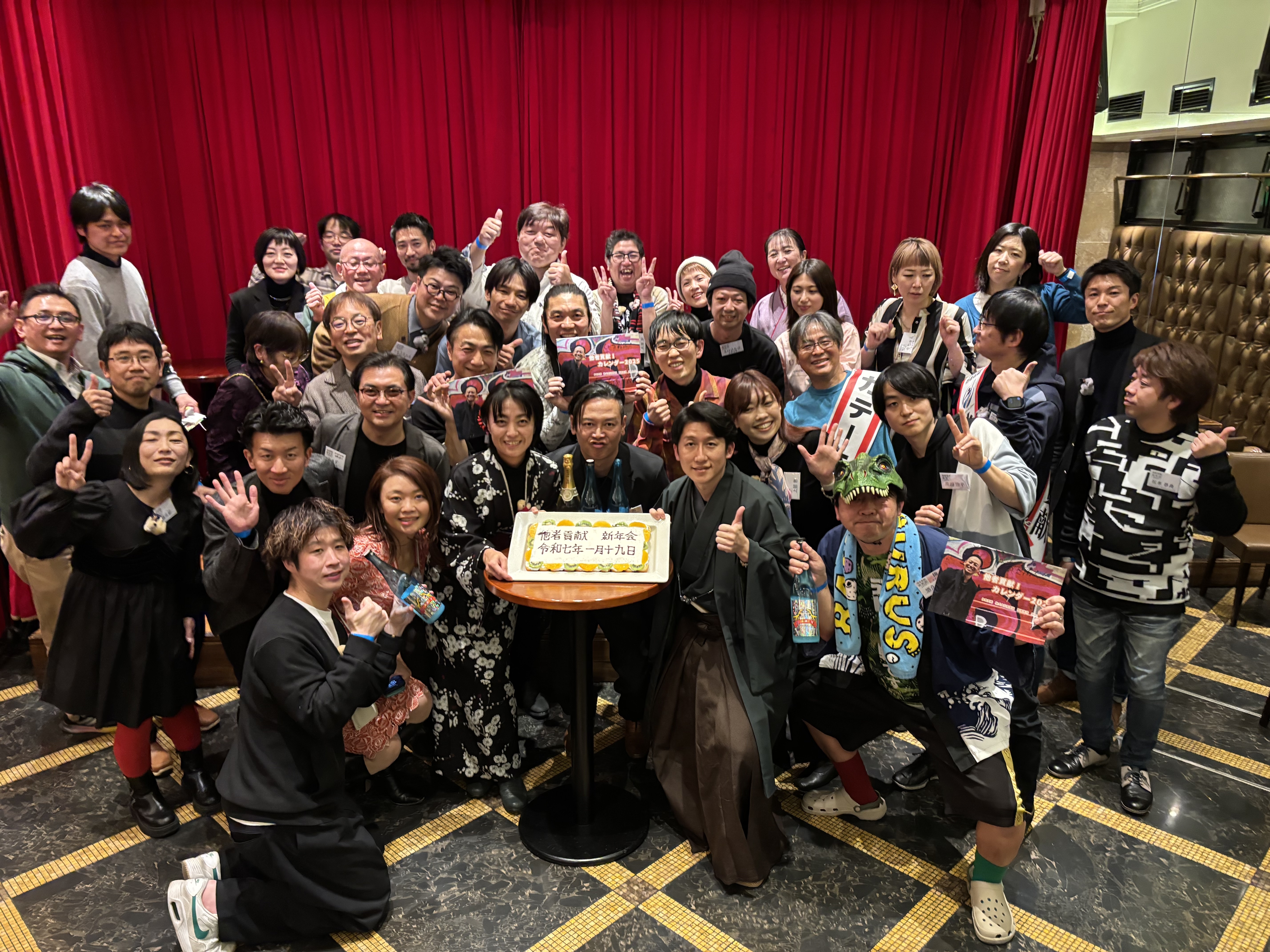 前回の新年会の様子1