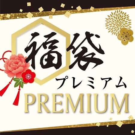 PREMIUM